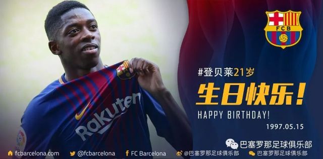 球的代表 球的代表