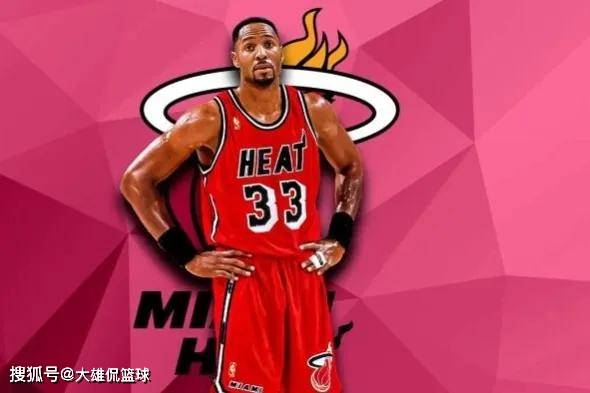 再由8号位 再由8号位