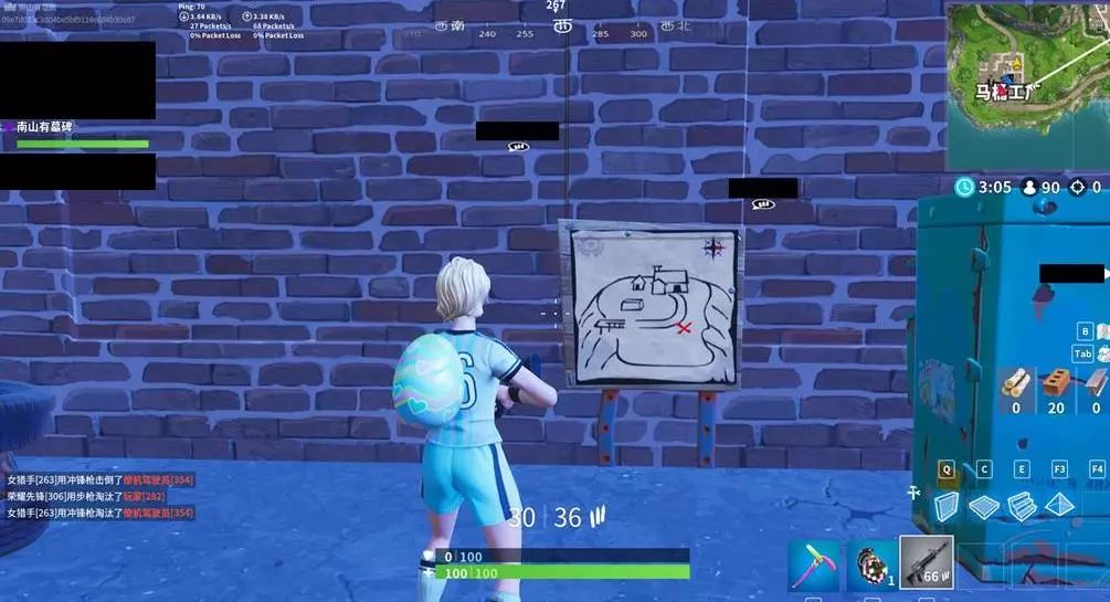 花哨战术 花哨战术