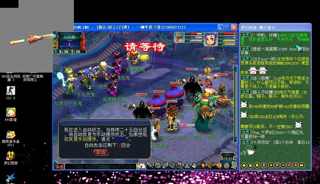 记看似