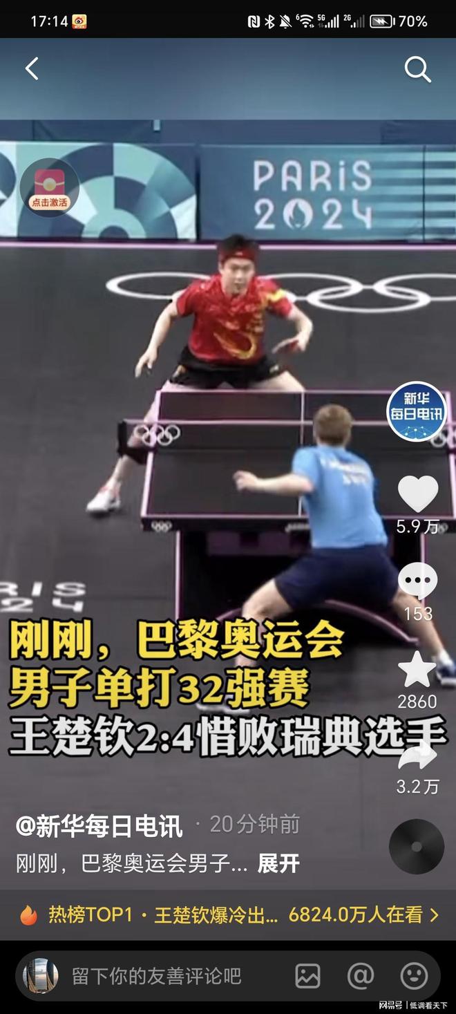 相对均衡的