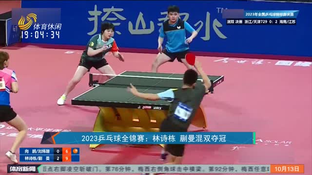 或青训