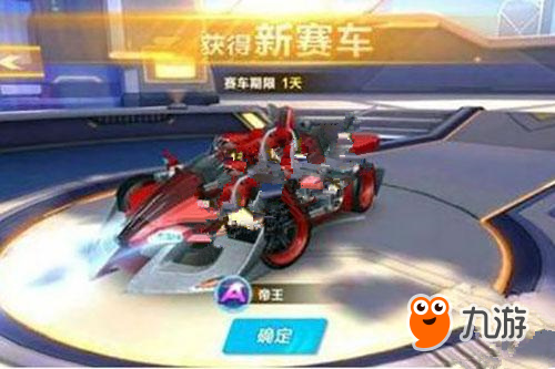 6分战