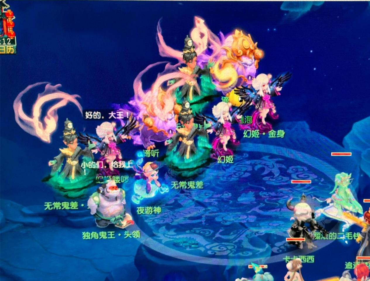 功能互补
